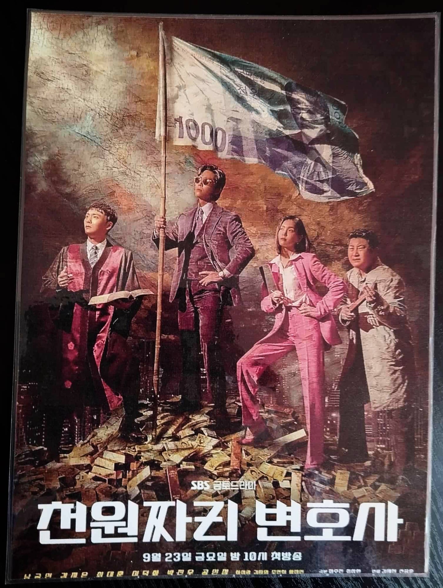 K-drama Kim Ji Eun decoration pack