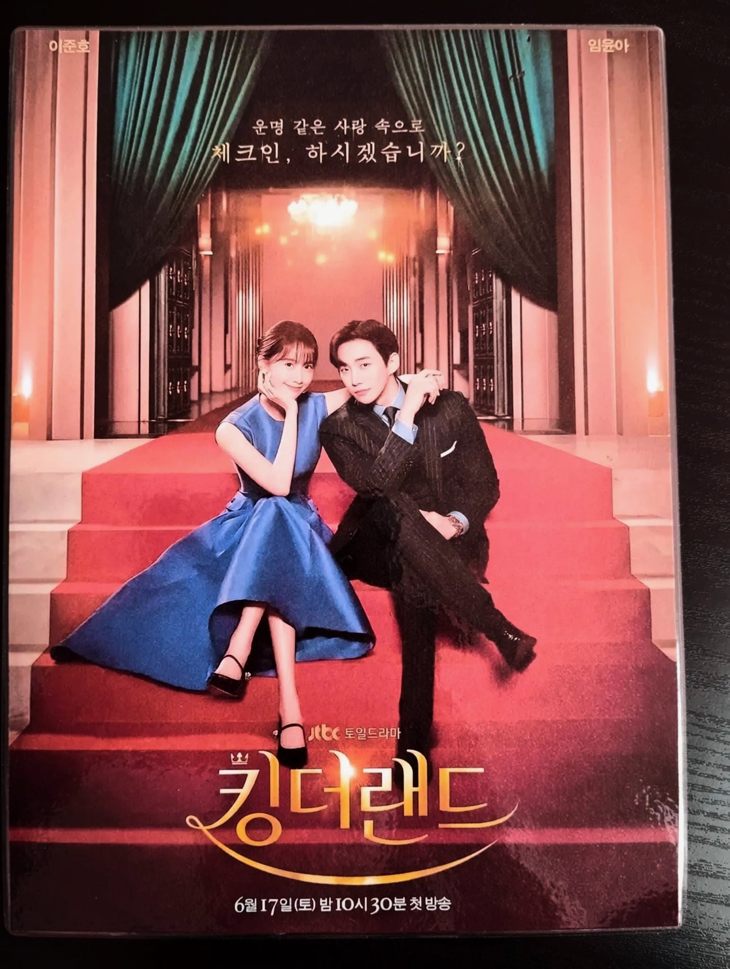 Pack décoration  K-Drama KING THE LAND (L'empire du sourire.)