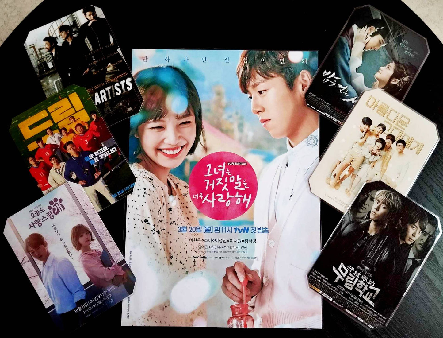 image principale de pack décoration k drama lee hyun woo