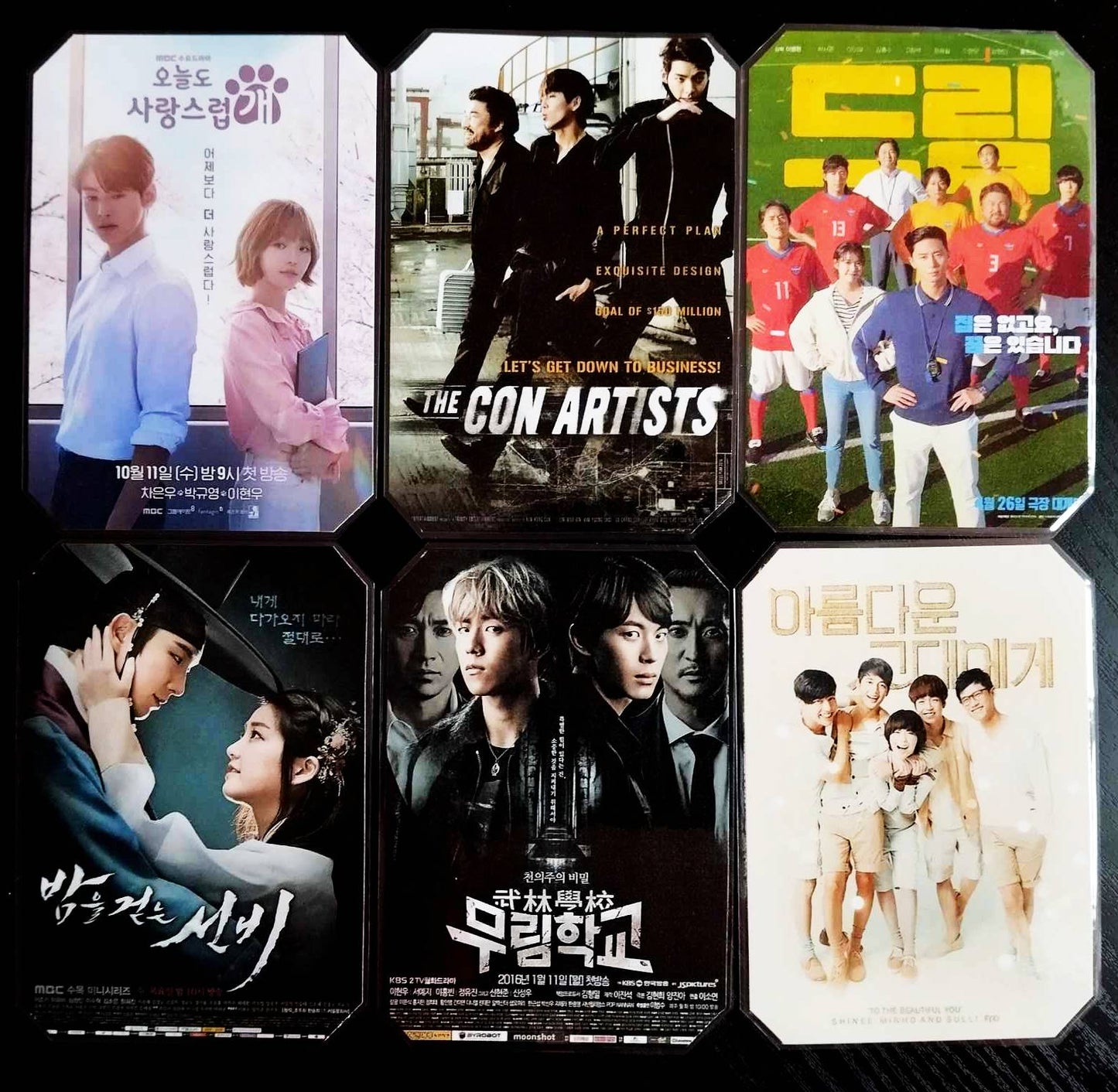 Pack décoration K  drama LEE HYUN WOO