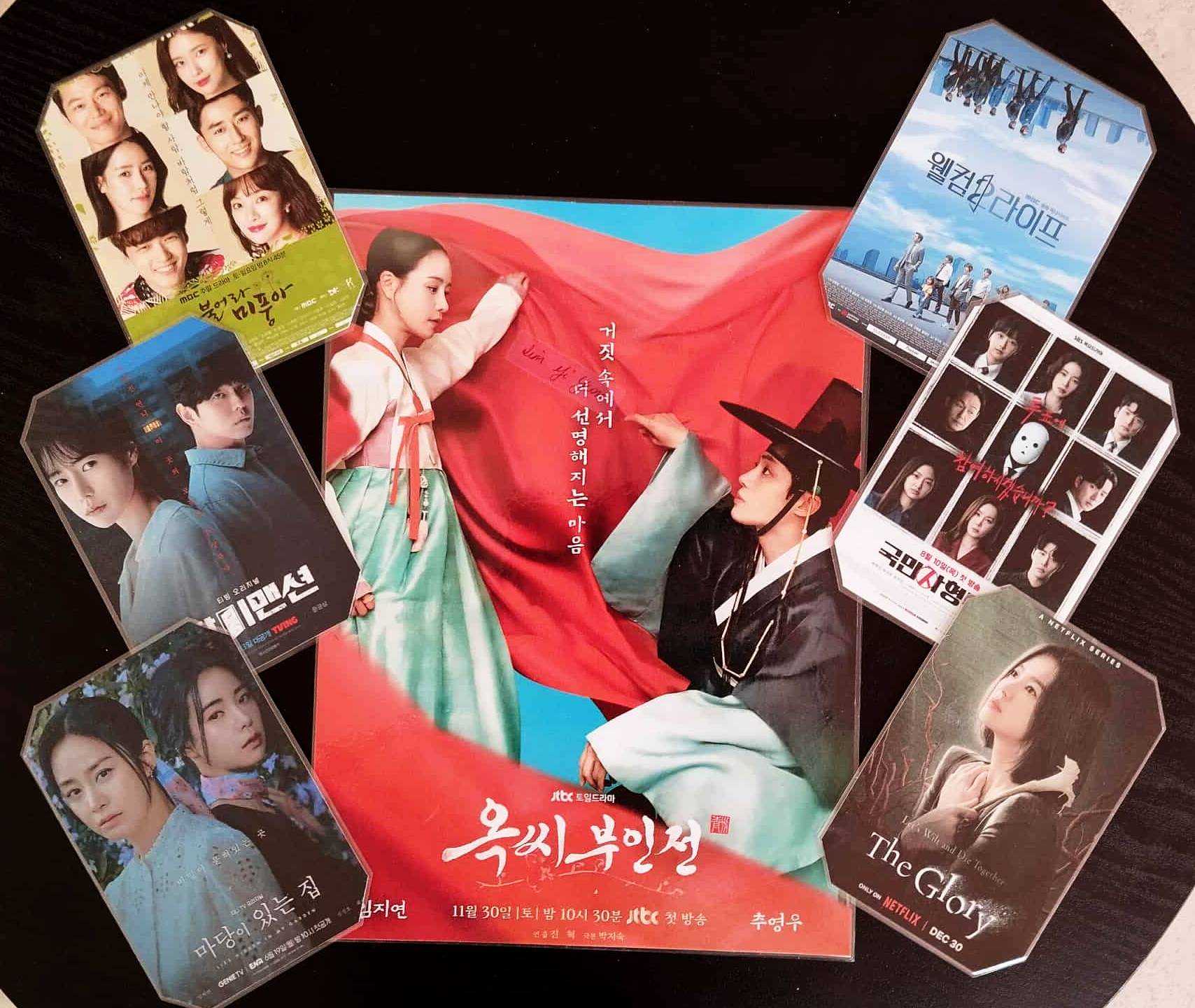 image principale de pack décoration k drama lim ji yeon 