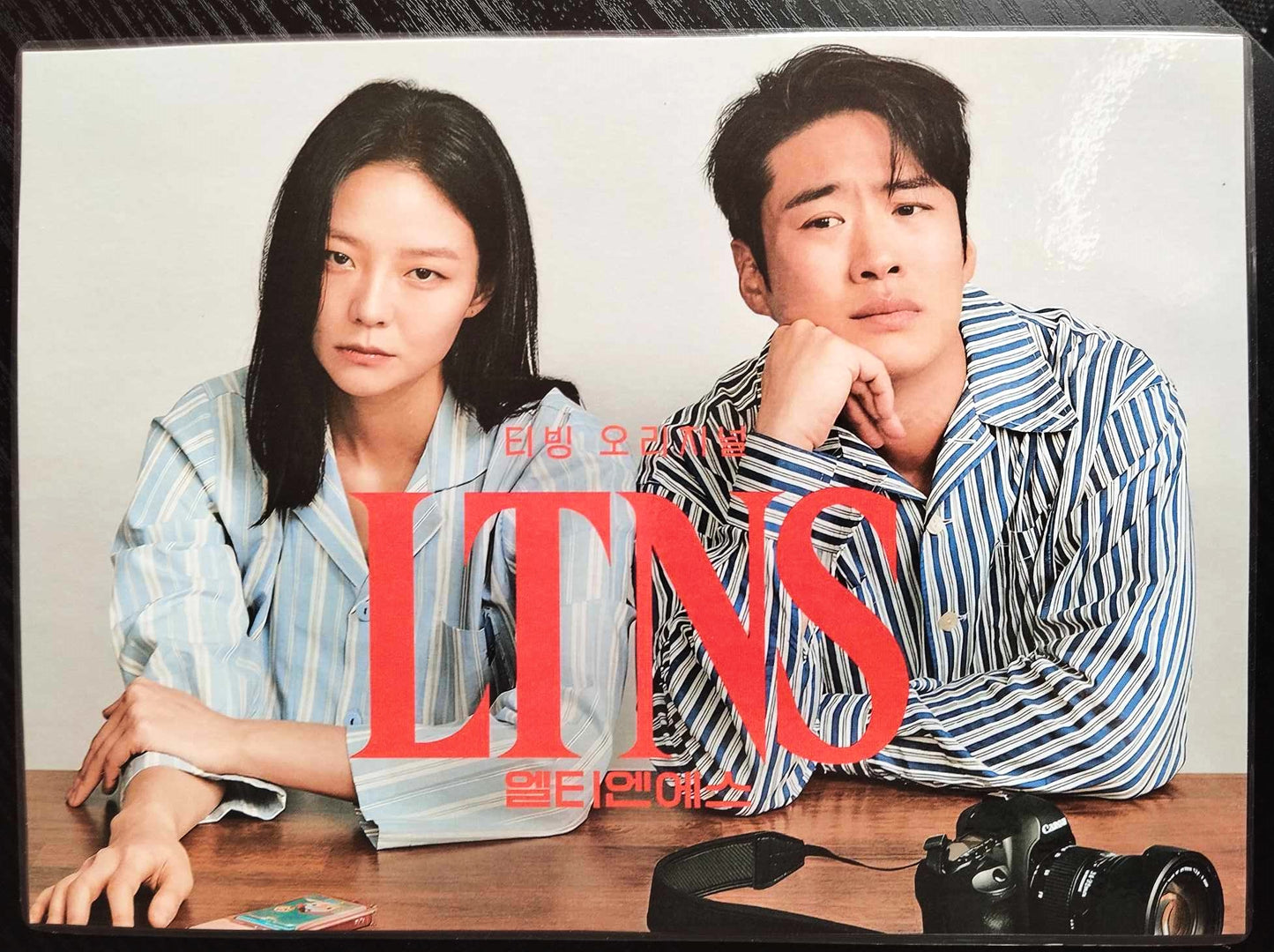 Pack décoration  K Drama LONG TIME NO SEX