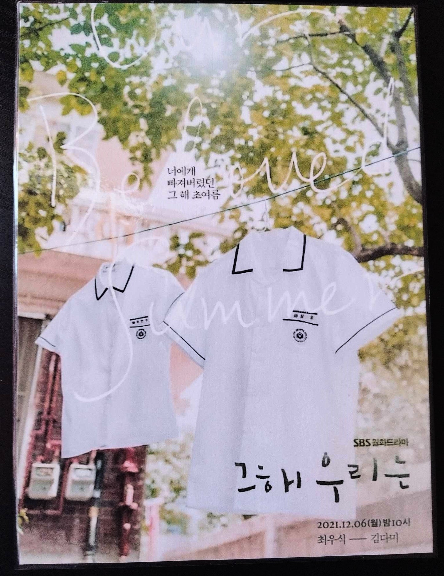 Pack décoration   K-Drama Our beloved summer