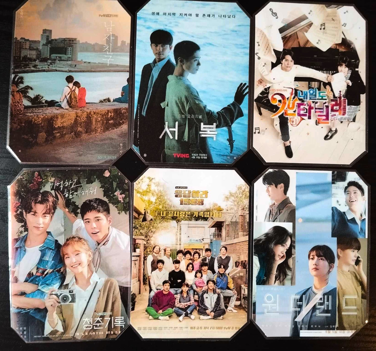 Pack décoration  K-DRAMA Park Bo Gum