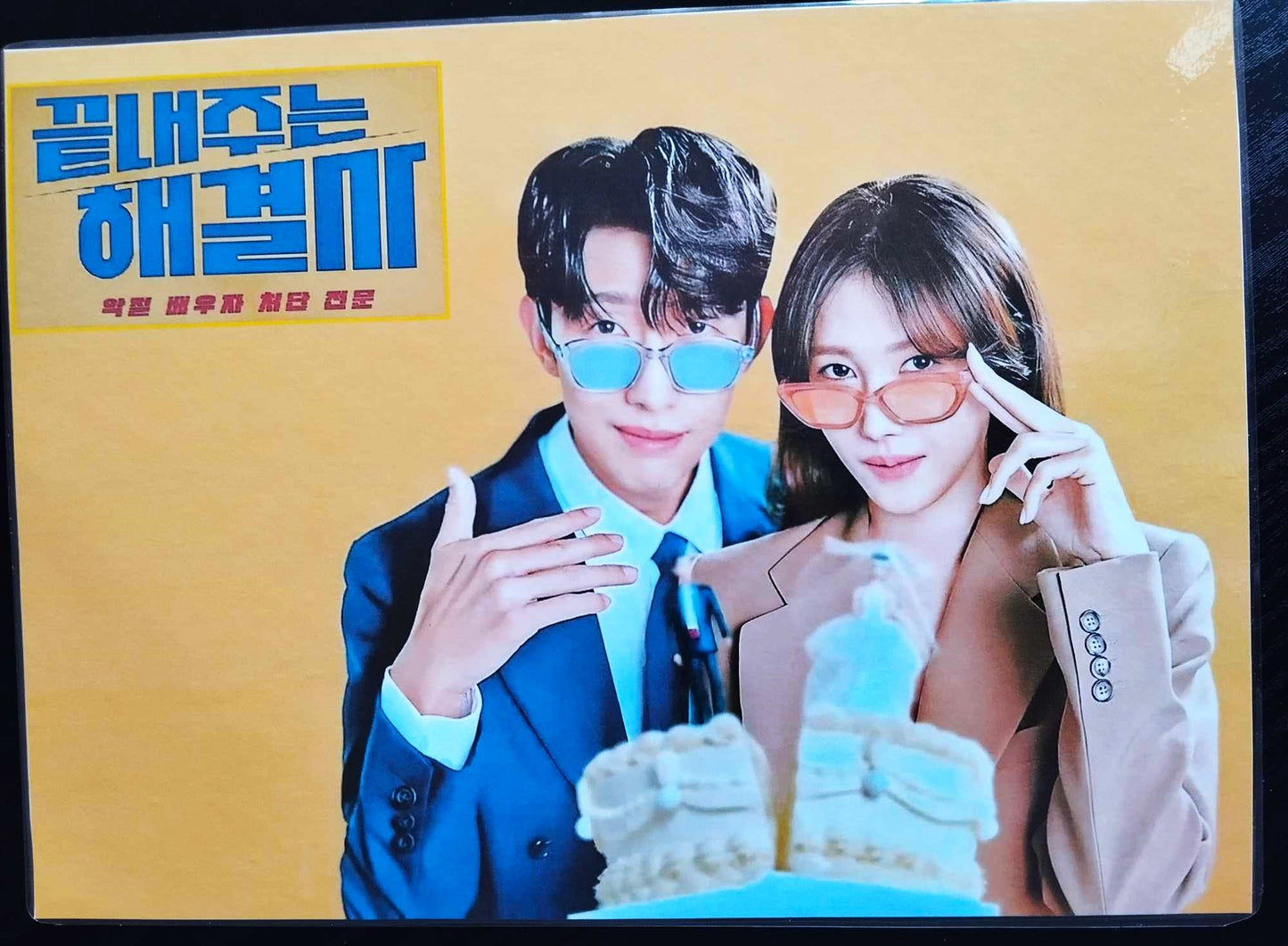 K Drama QUEEN OF DIVORCE Decoration Pack