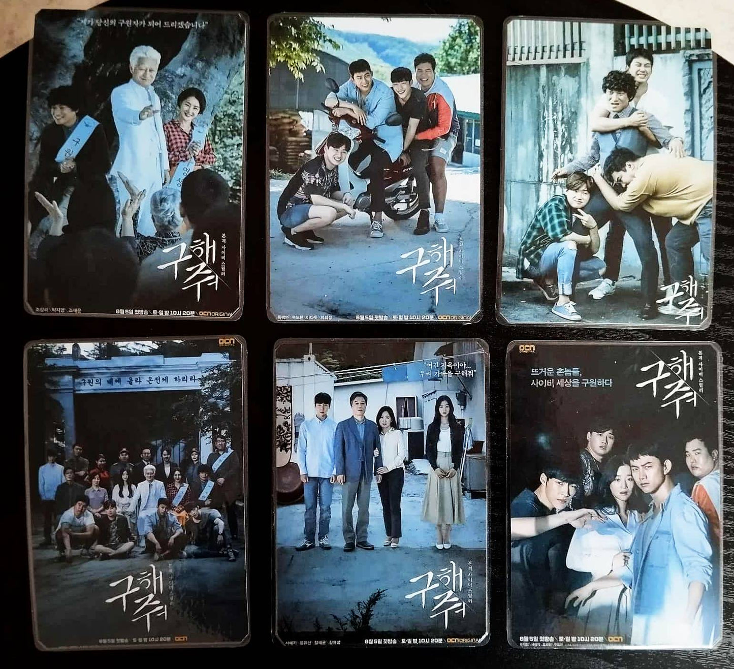 Pack décoration K drama SAVE ME