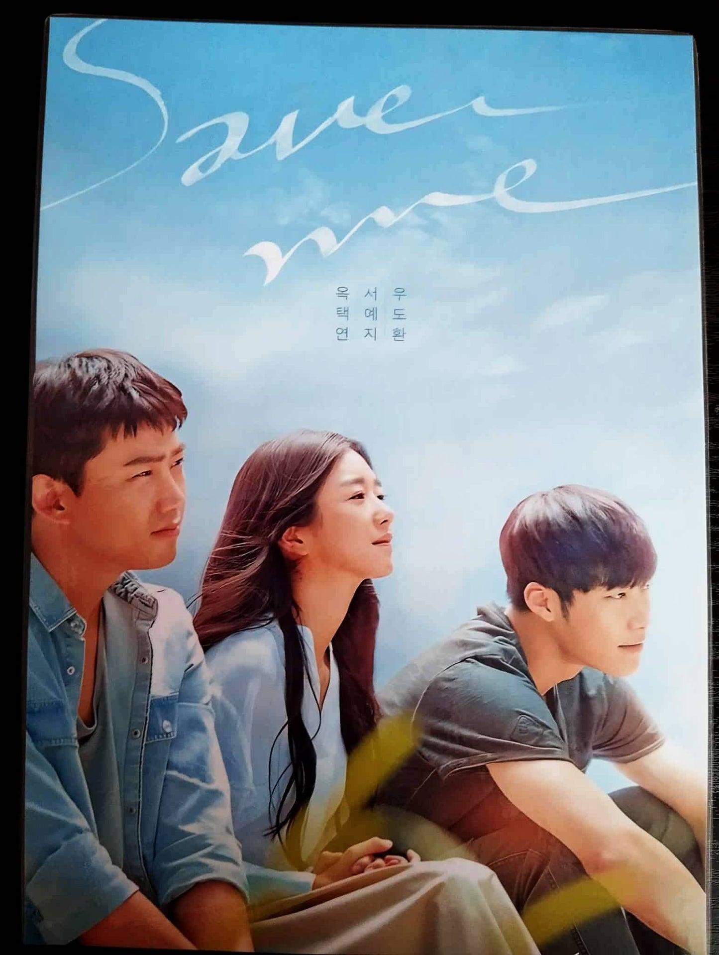 Pack décoration K drama SAVE ME