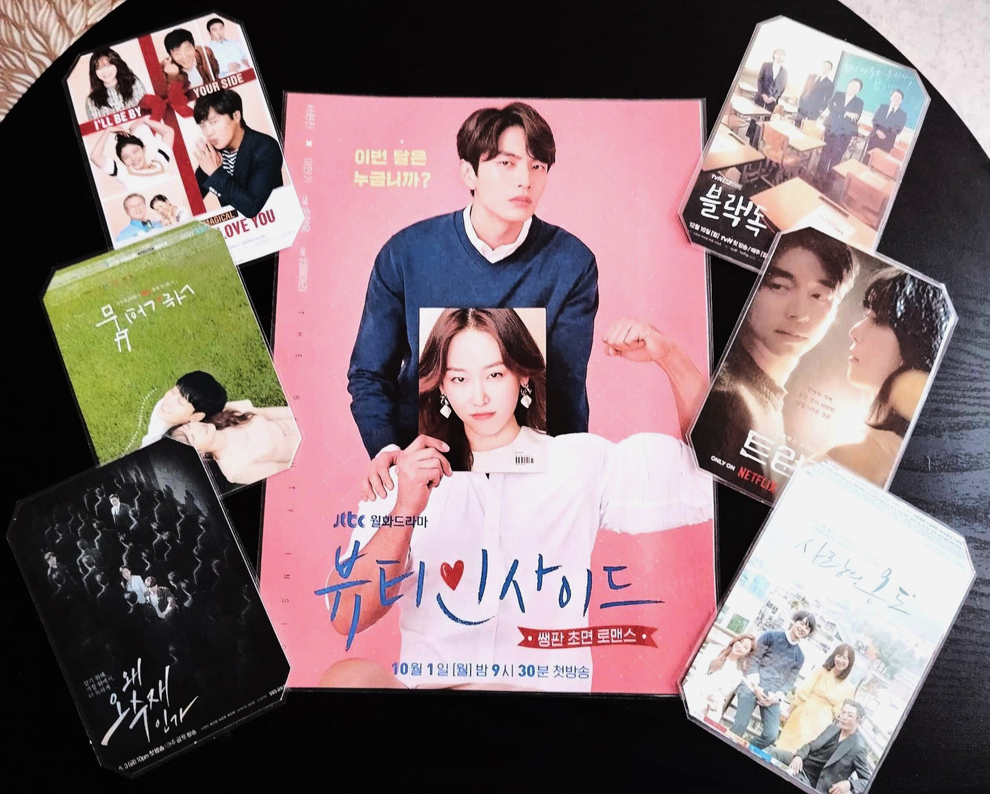 image principale de pack décoration k drama seo hyun jin