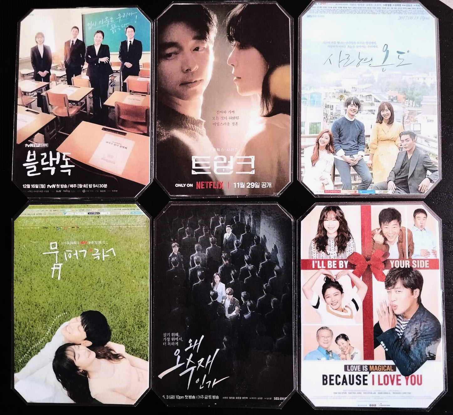 Pack décoration  K-Drama Seo Hyun Jin