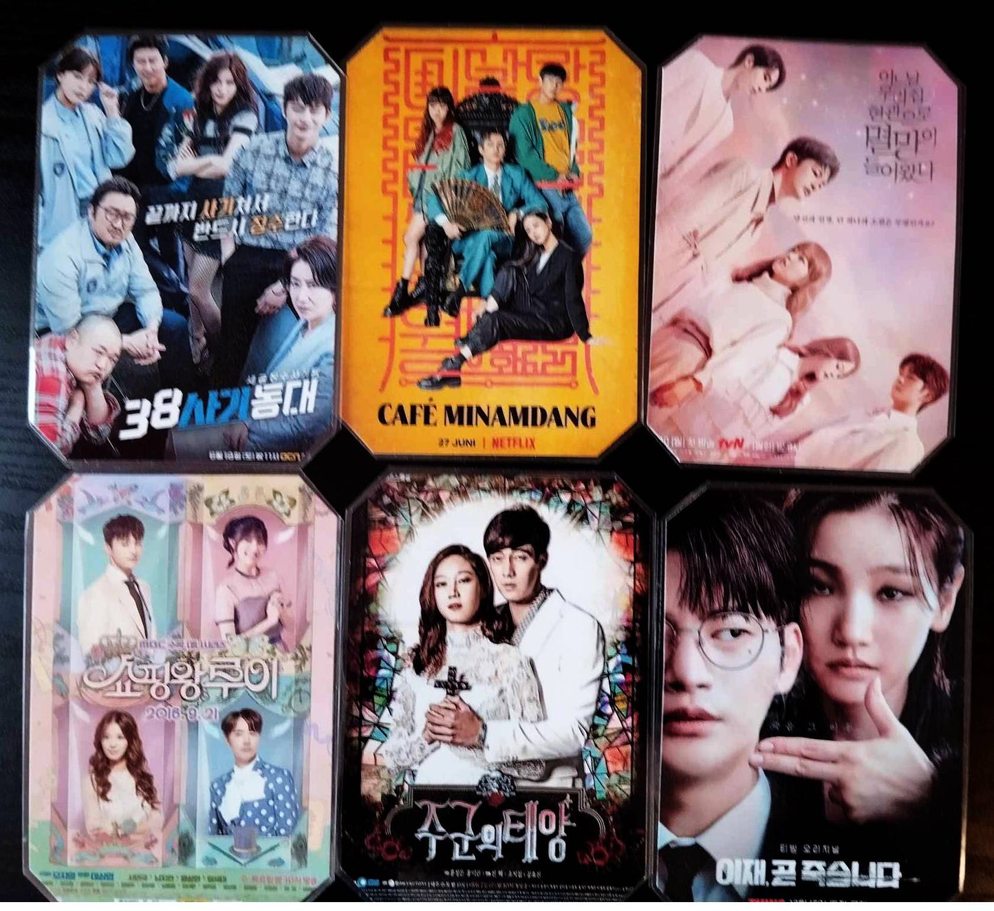 Pack décoration K drama SEO IN GUK