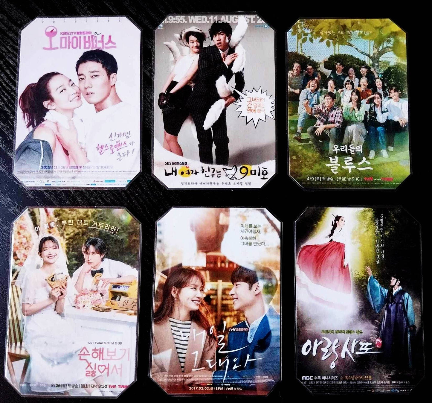 K-drama Shi Min Ha decoration pack