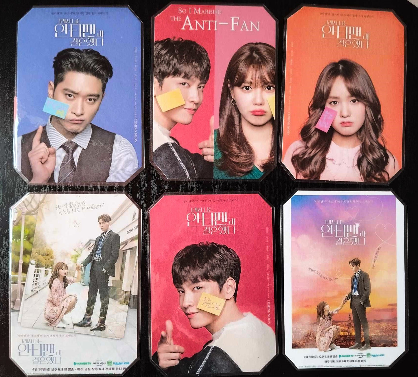 Pack décoration  K-Drama So i married an anti fan