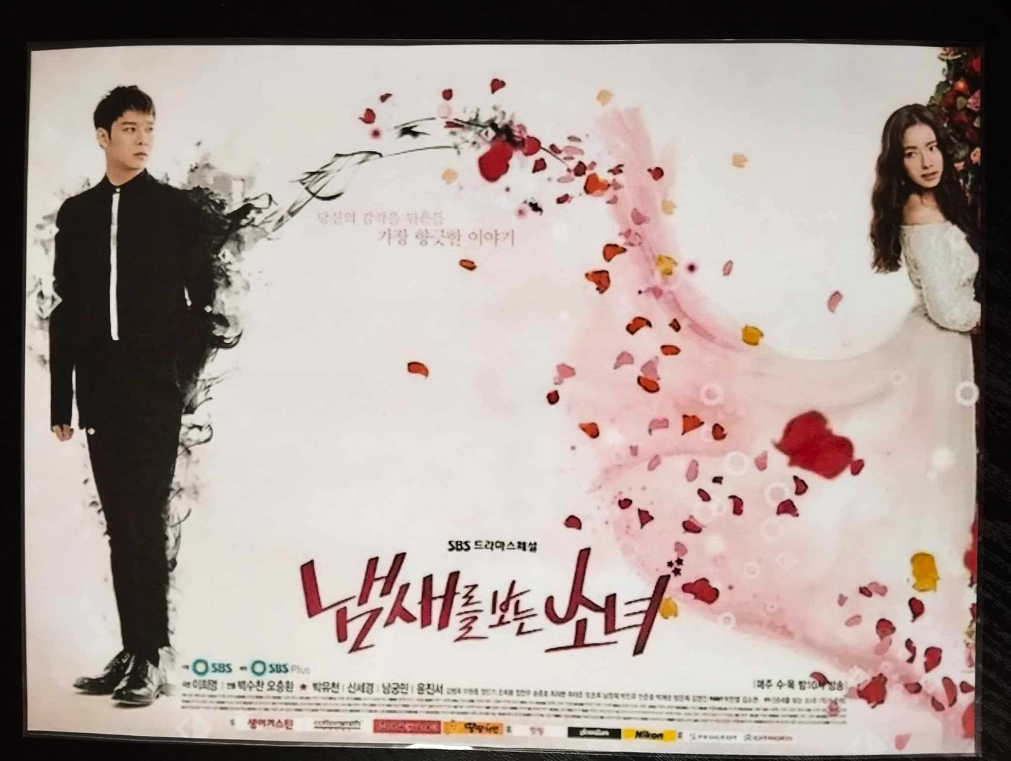 Pakc décoration K-Drama The girl who sees smells