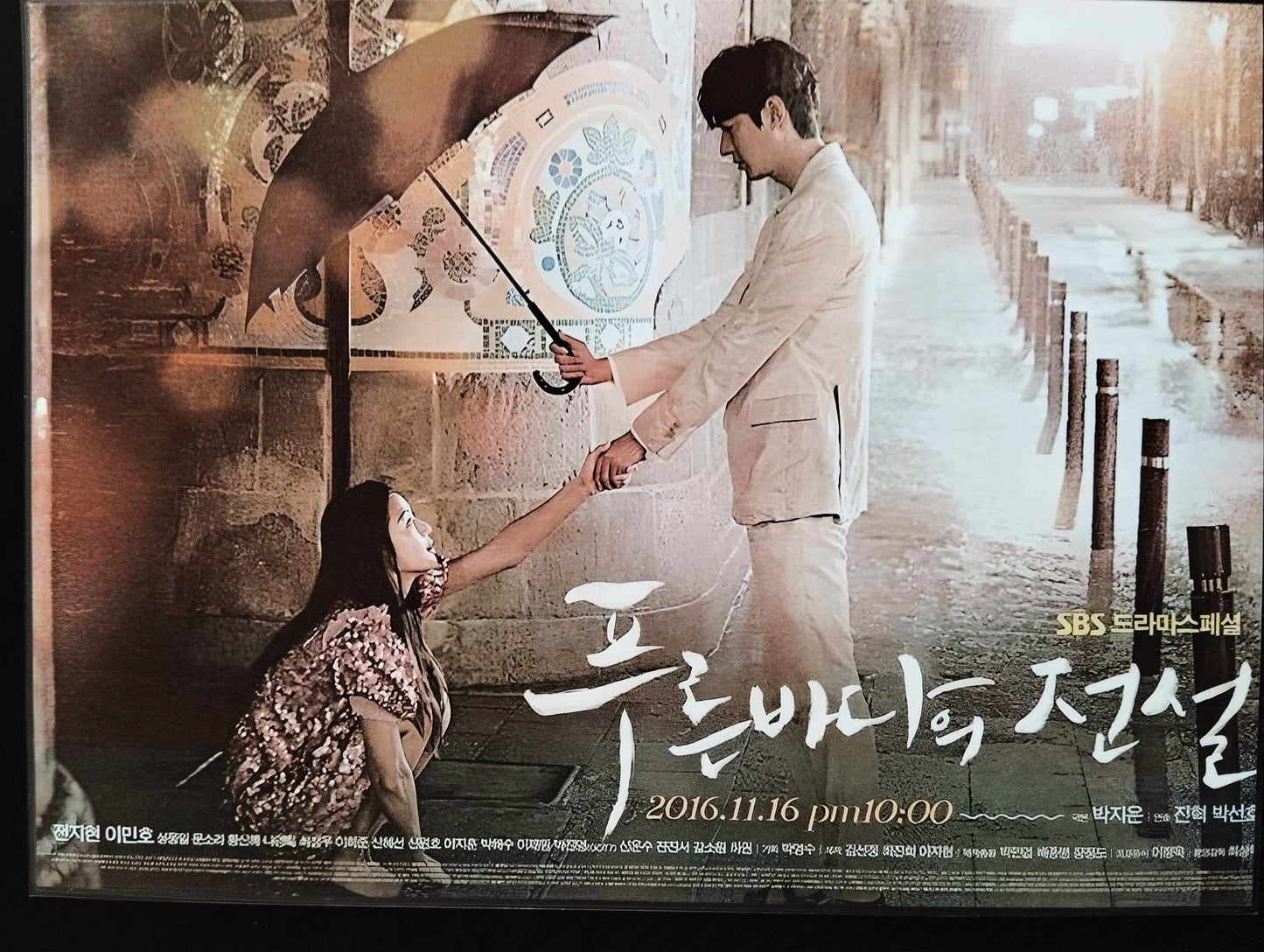 Pack décoration  K-Drama The legend of the blue sea