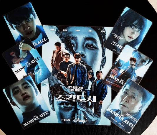 image principale de pack décoration k drama the manipulated ji chang wook