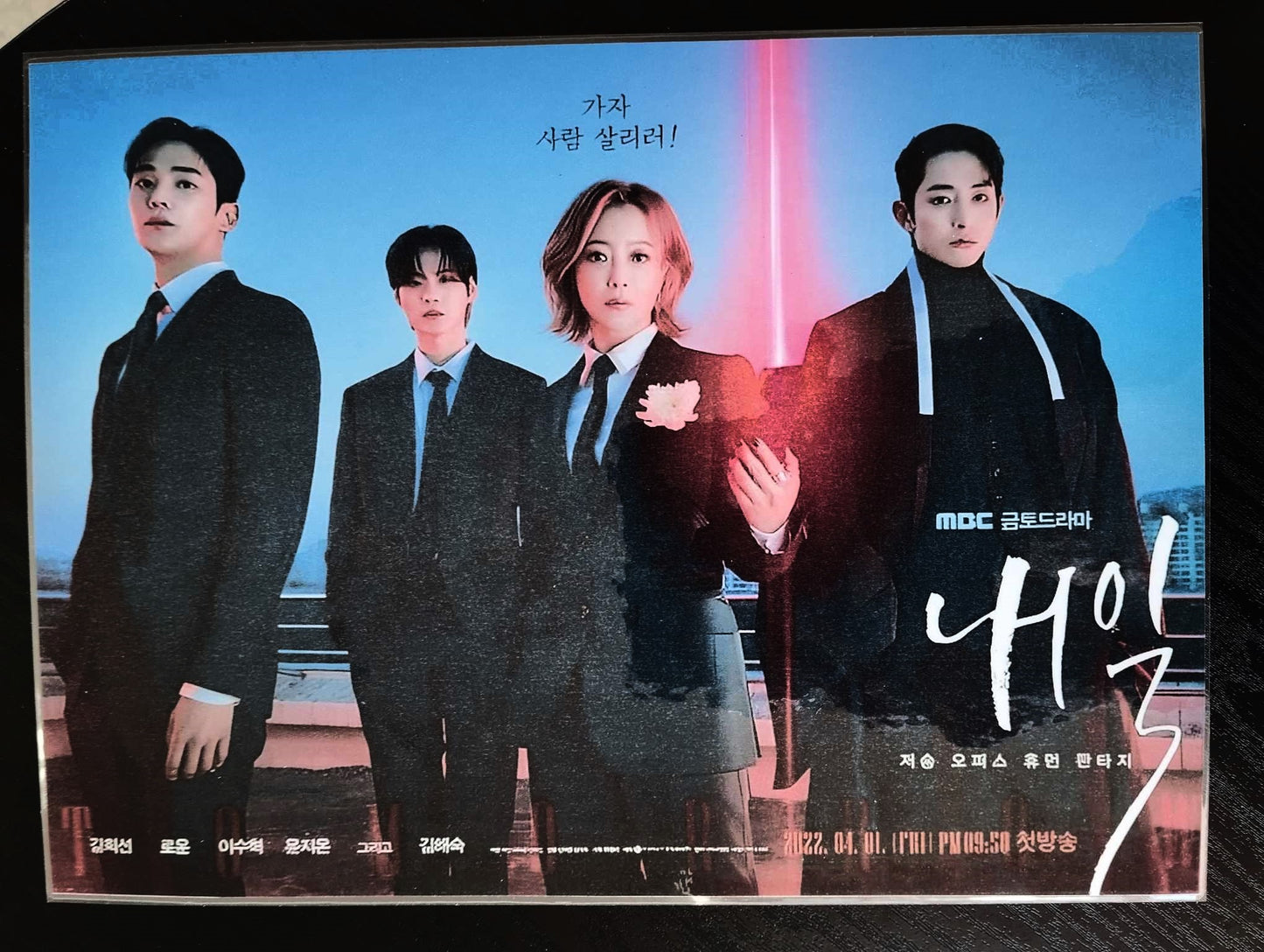 Pack décoration    K-Drama Tomorrow (Rowoon)