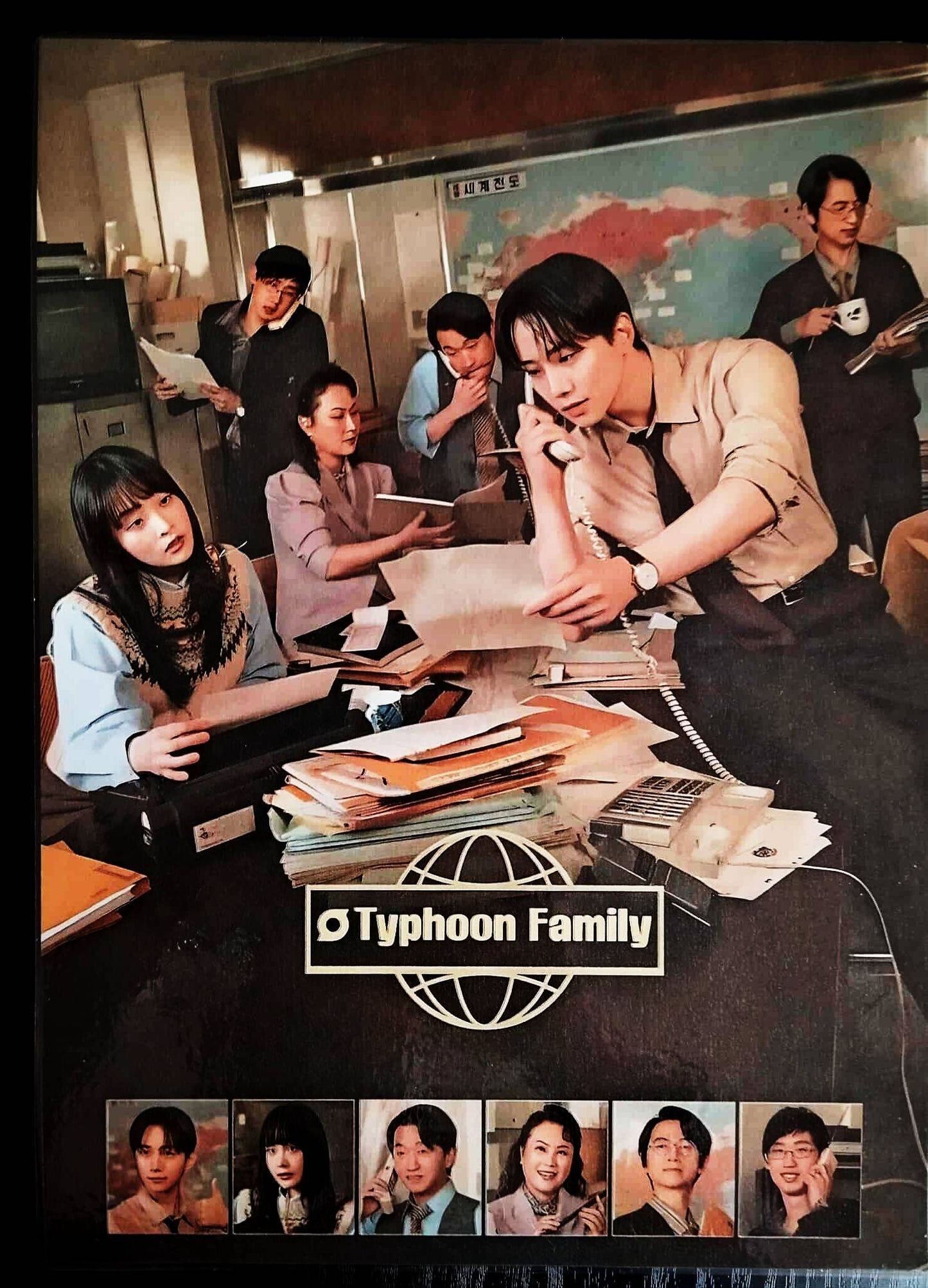 Pack décoration K drama TYPHOON FAMILY