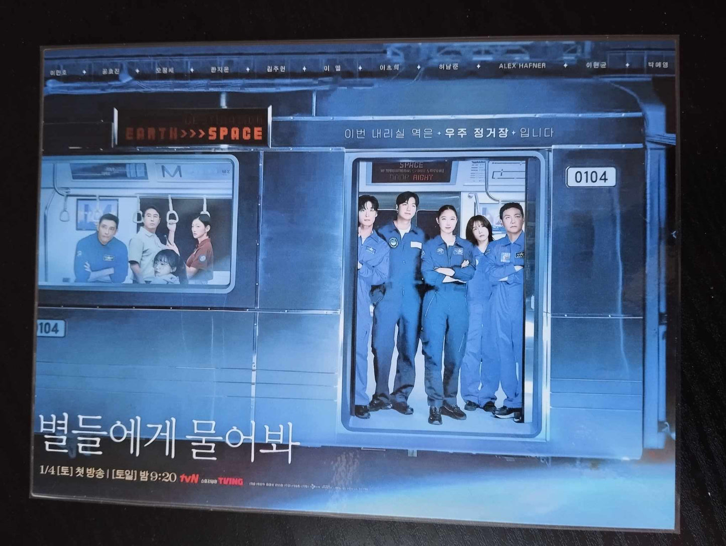 Pack décoration   K-Drama Demande aux étoiles (when the stars gossip)