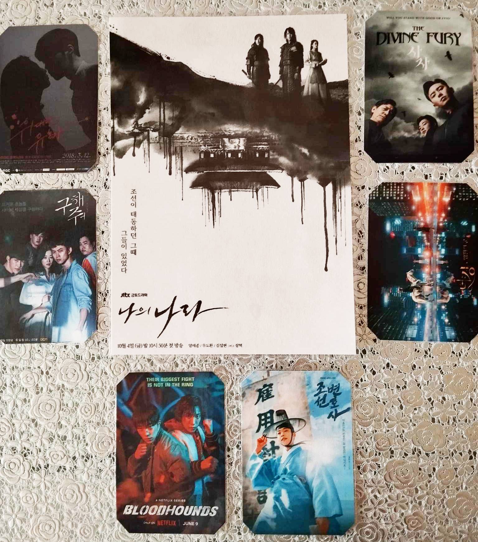 image principale de pack décoration k drama woo do hwan 