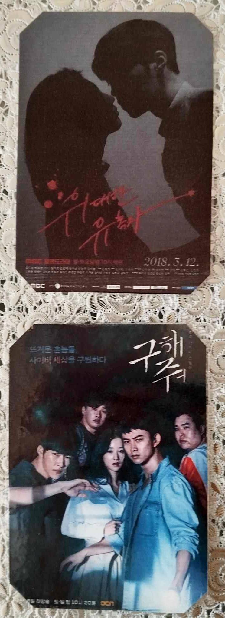 Pack décoration K drama WOO DO HWAN