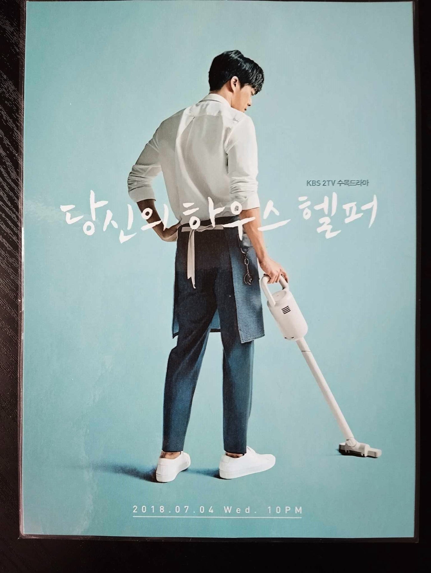 Pack décoration   K-Drama Your house helper