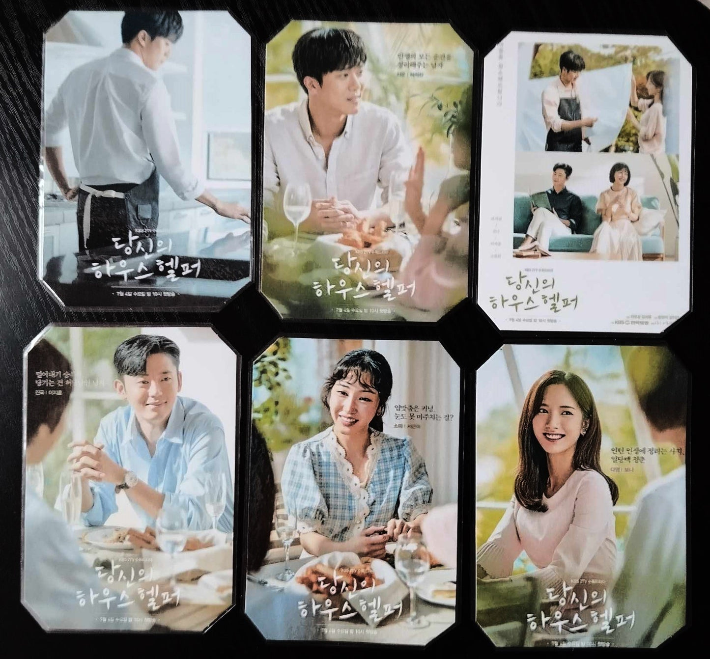 Pack décoration   K-Drama Your house helper