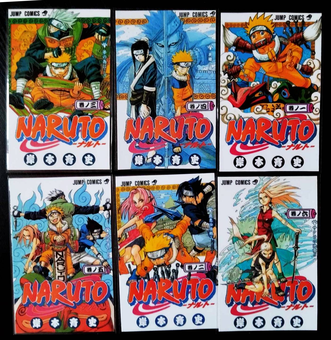 Pack décoration Manga NARUTO