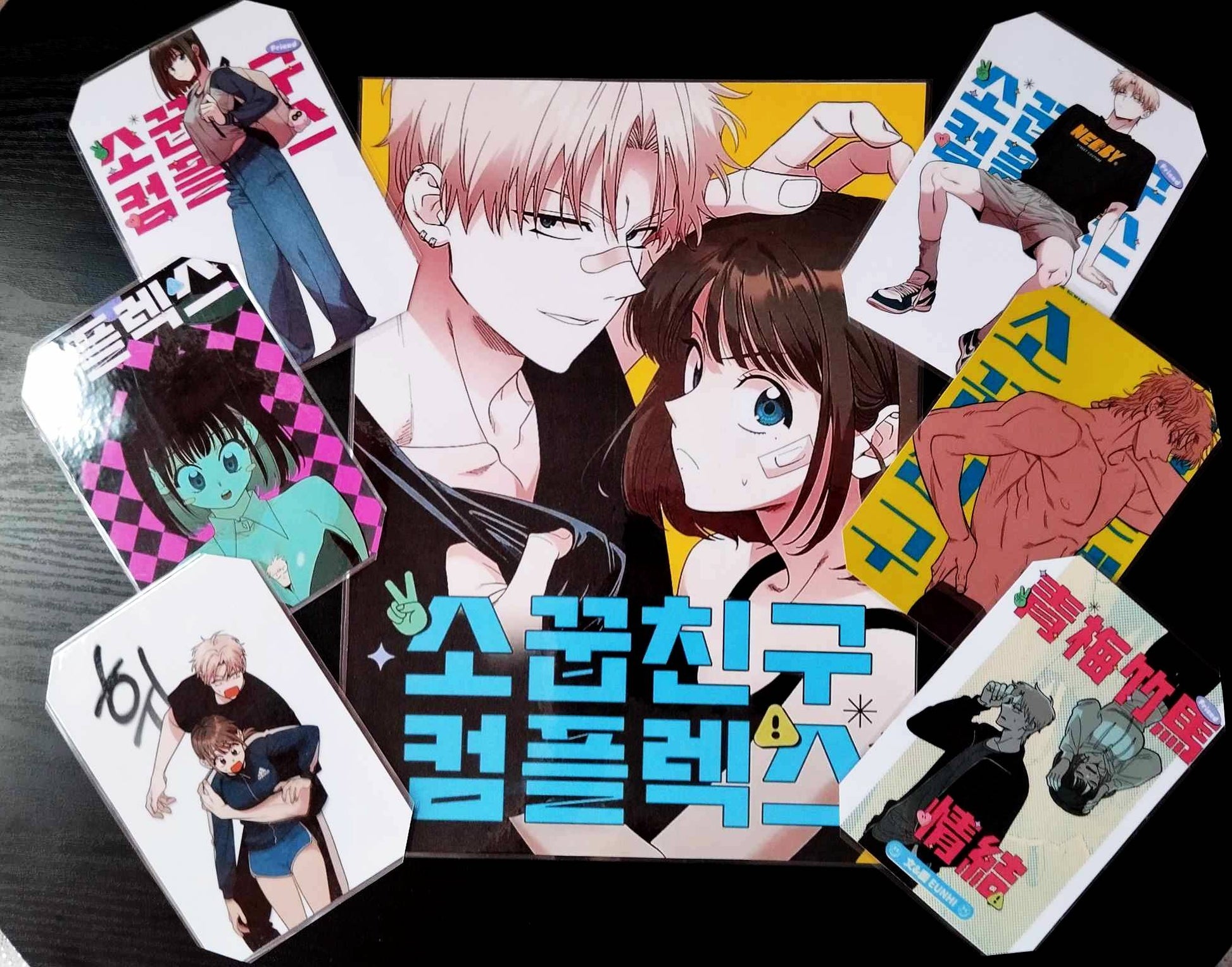 image principale de pack décoration webtoon chilhood friends complex