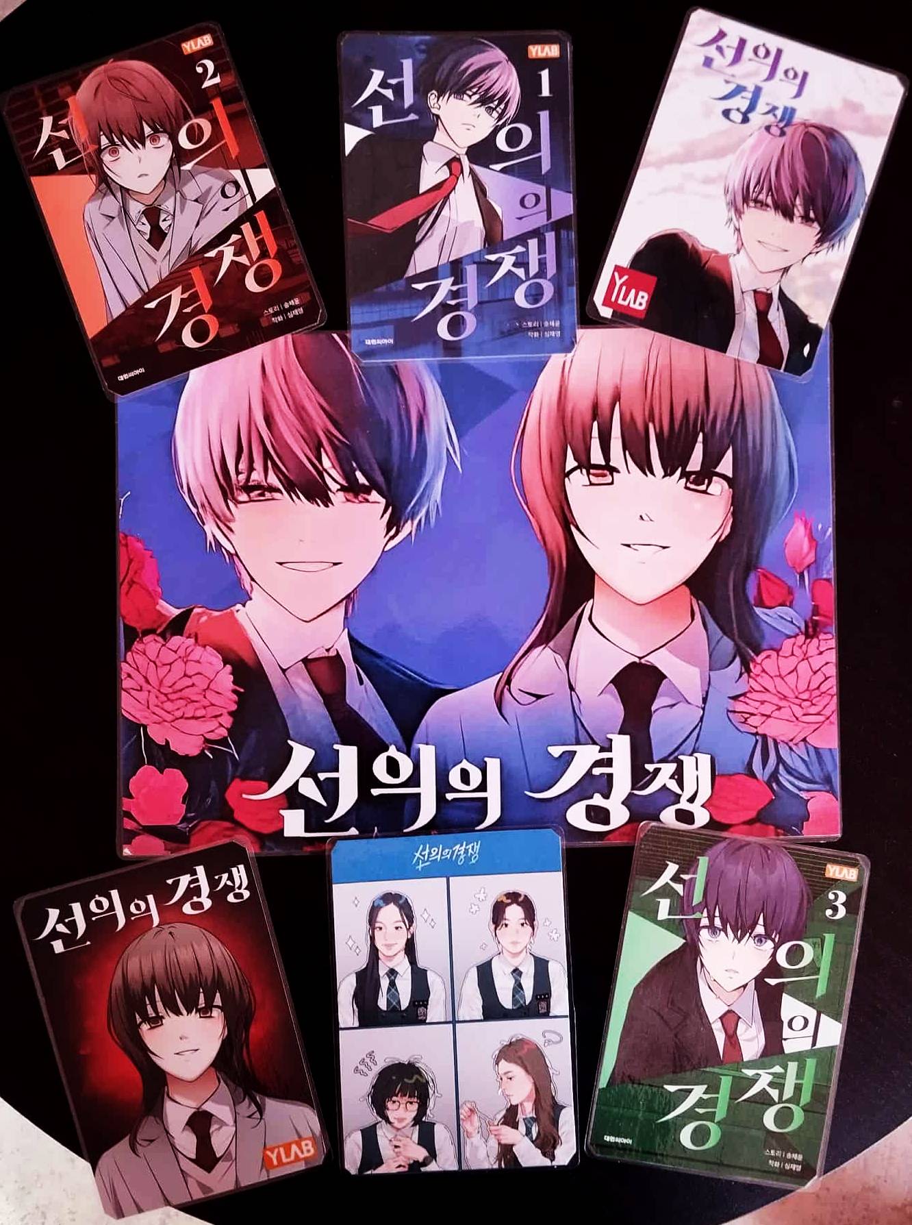 image principale de pack décoration webtoon friendly rivalry