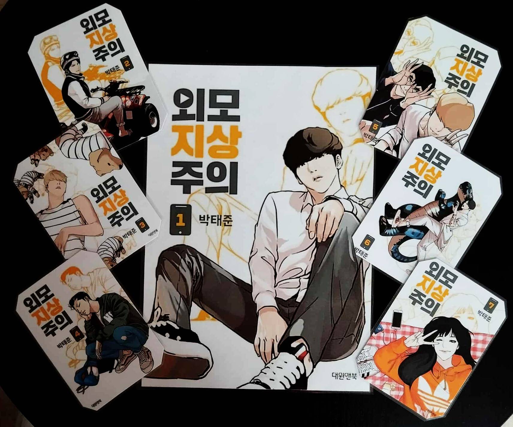 image principale de pack décoration webtoon lookism