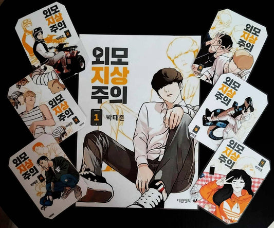 image principale de pack décoration webtoon lookism