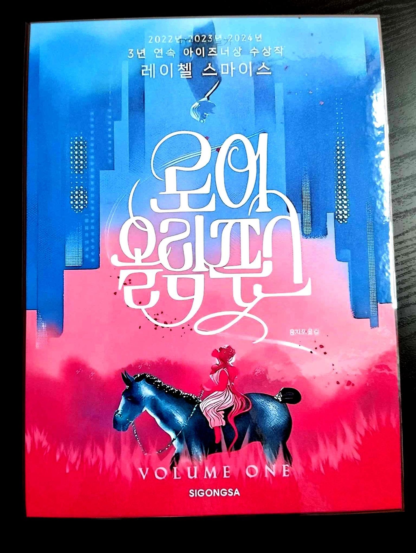 Pack décoration Webtoon  –LORE OLYMPUS  Korean manhwa fan decor