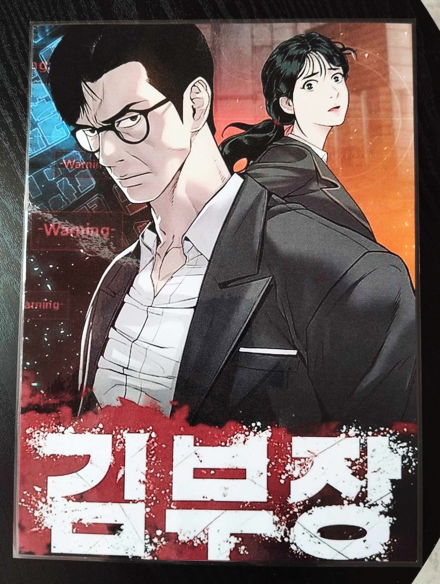 Pack décoration Webtoon MANAGER KIM