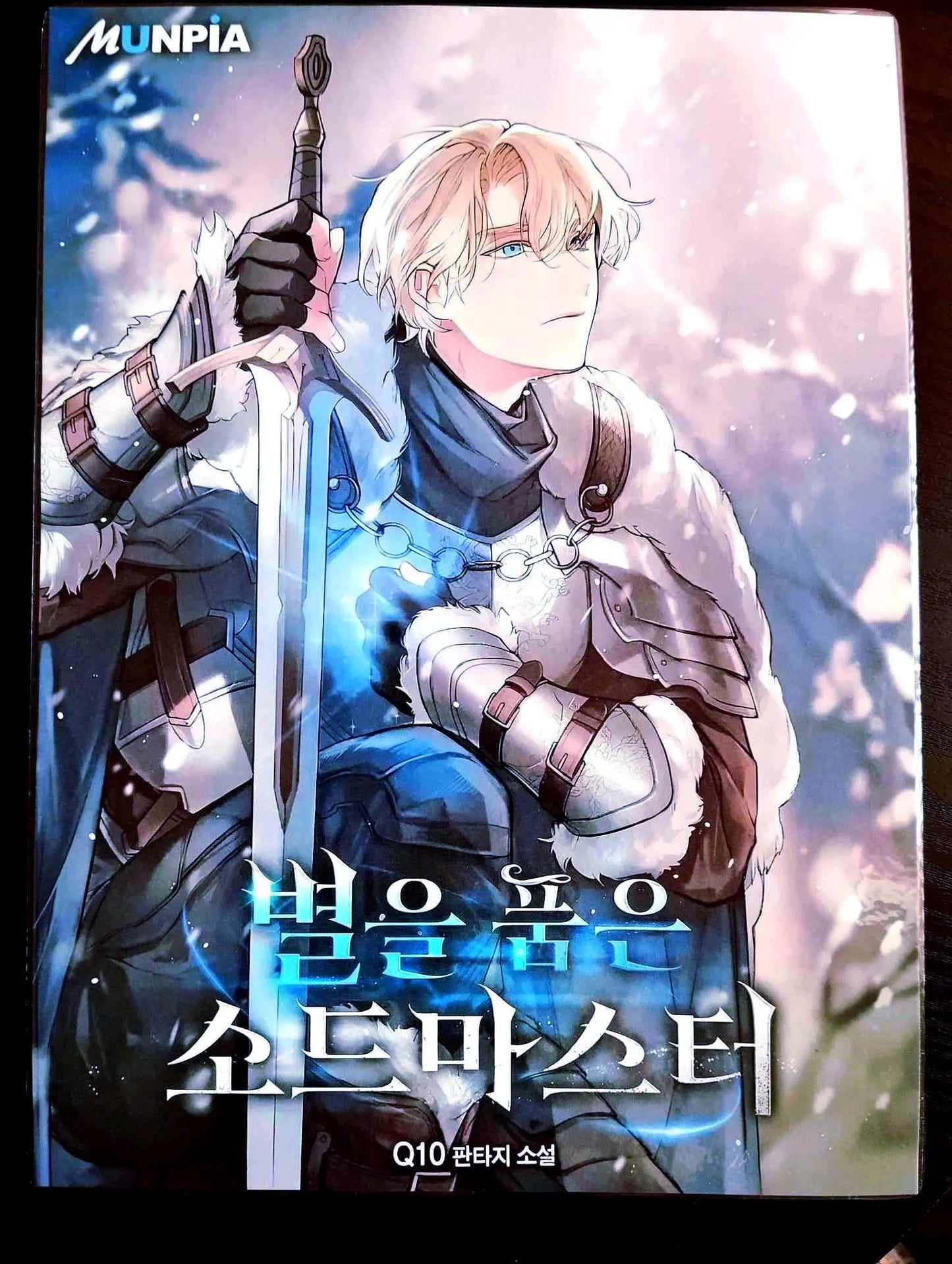 Pack décoration  Webtoon, mangas The stellar swordmaster