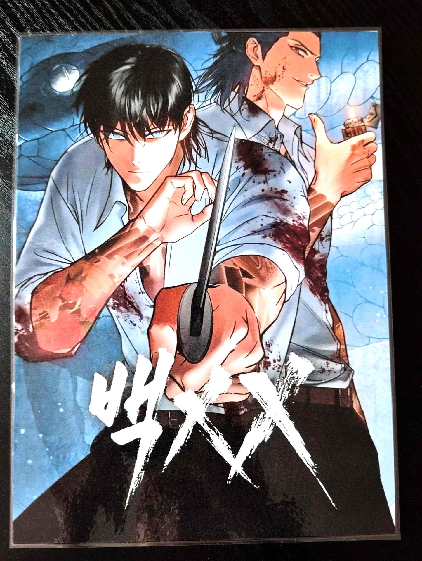 Pack décoration Webtoon MR BAEK