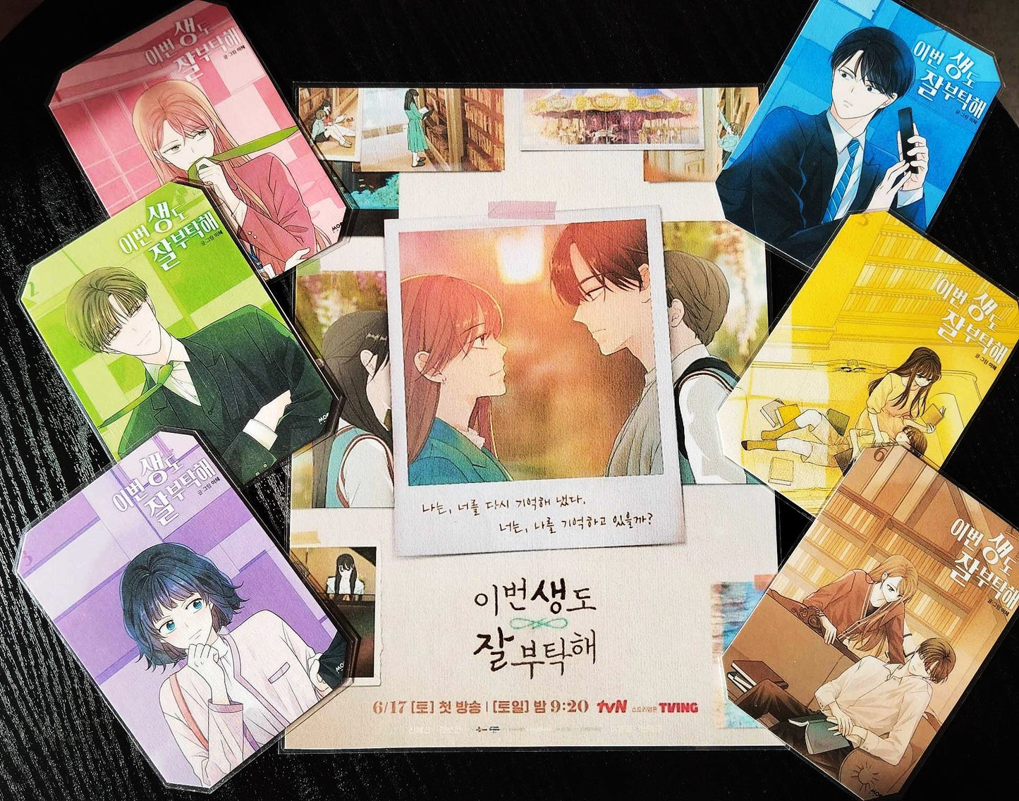 image principale de pack décoration webtoon see you in my 19th life