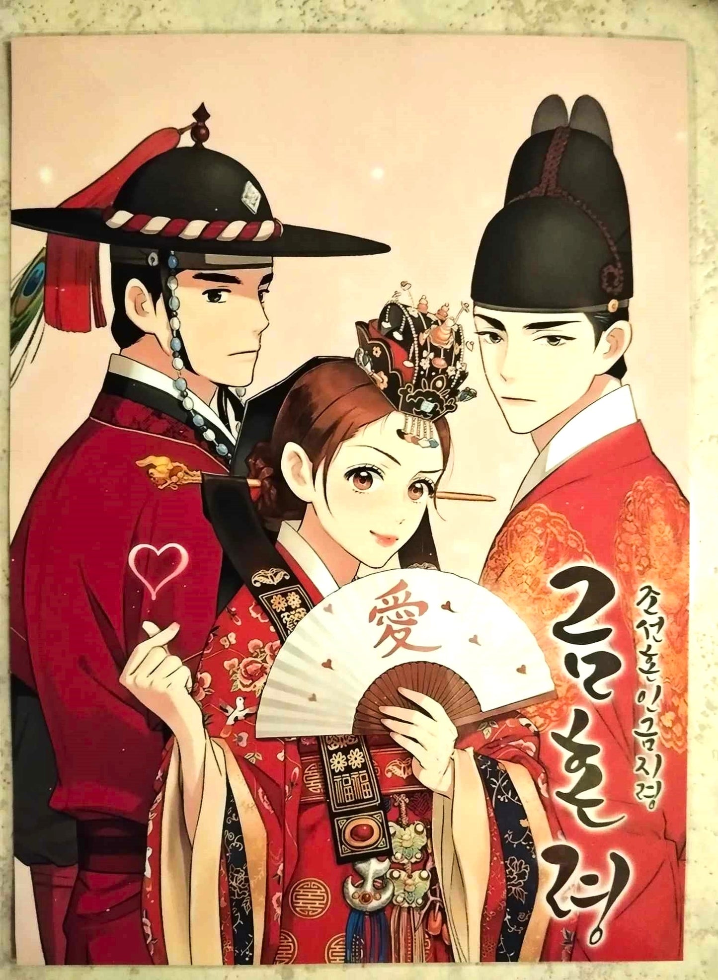 Pack décoration  Webtoon The forbidden marriage