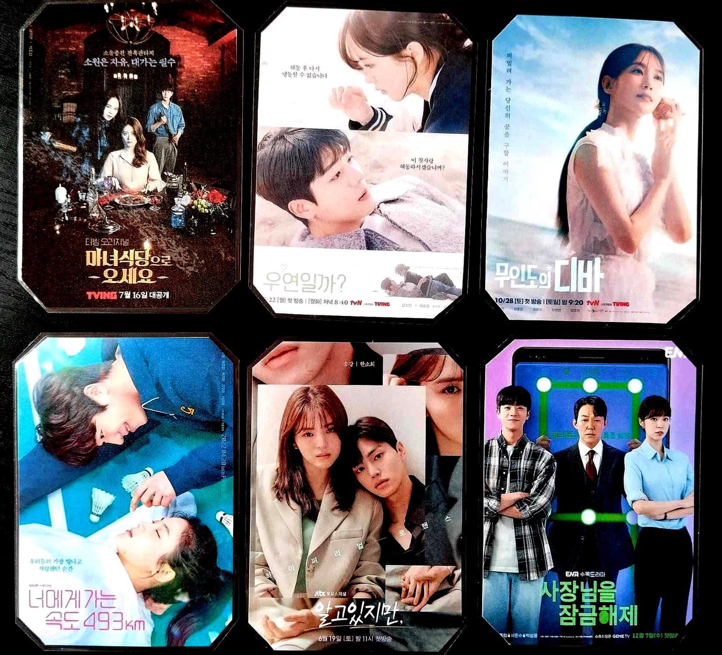 Pack décoration  K drama CHAE JONG HYEOP