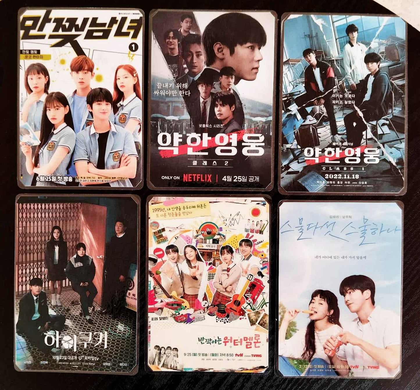 Pack décoration K drama CHOI HYUN WOOK