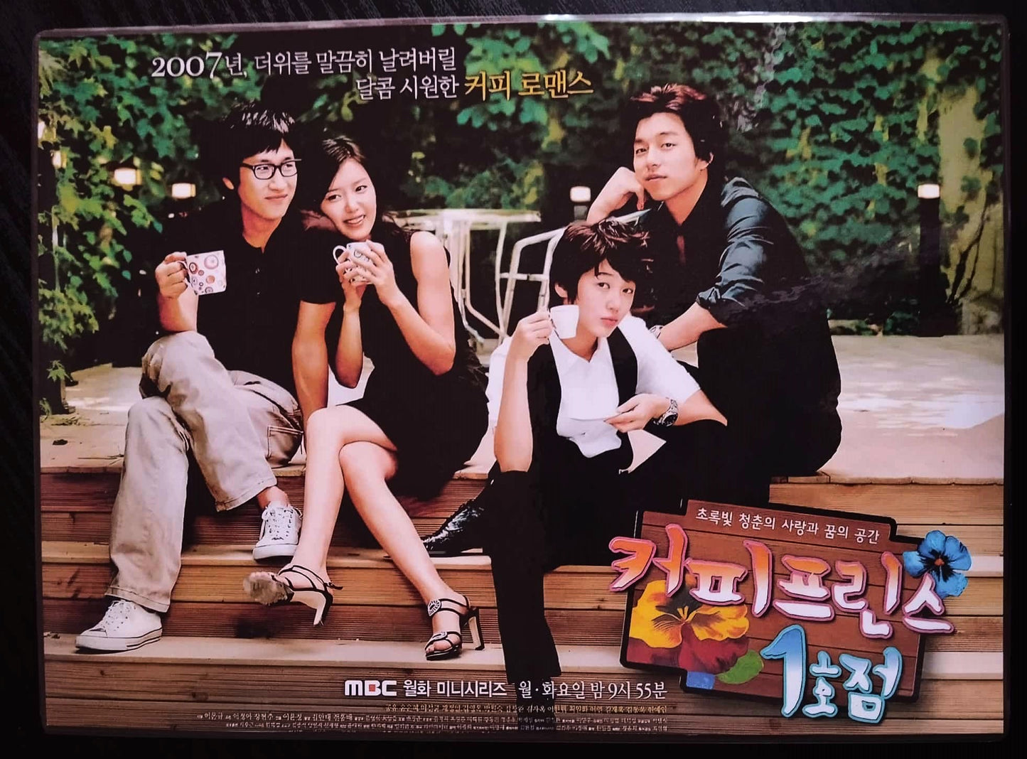 Pack décoration K-Drama COFFEE PRINCE + Marque-page assorti