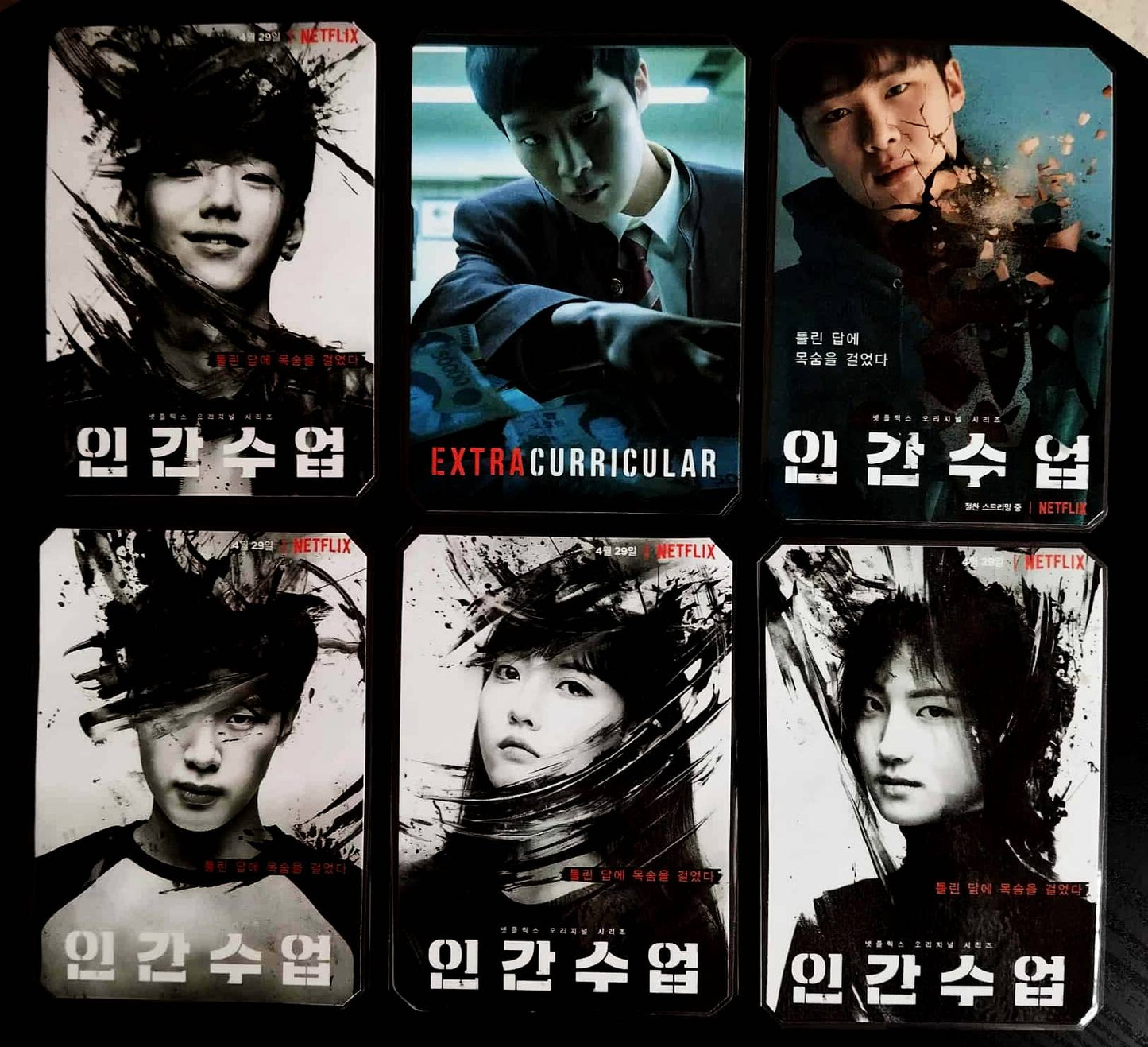 Pack décoration K drama EXTRACURRICULAR