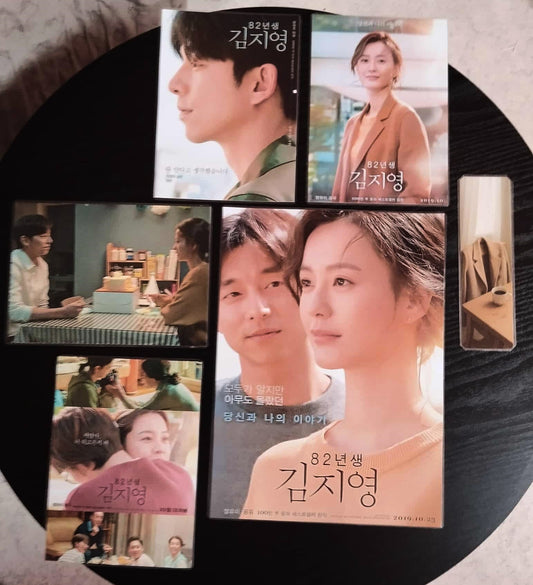 image principale de pack decoration k drama kim ji young born 1982 gong yoo