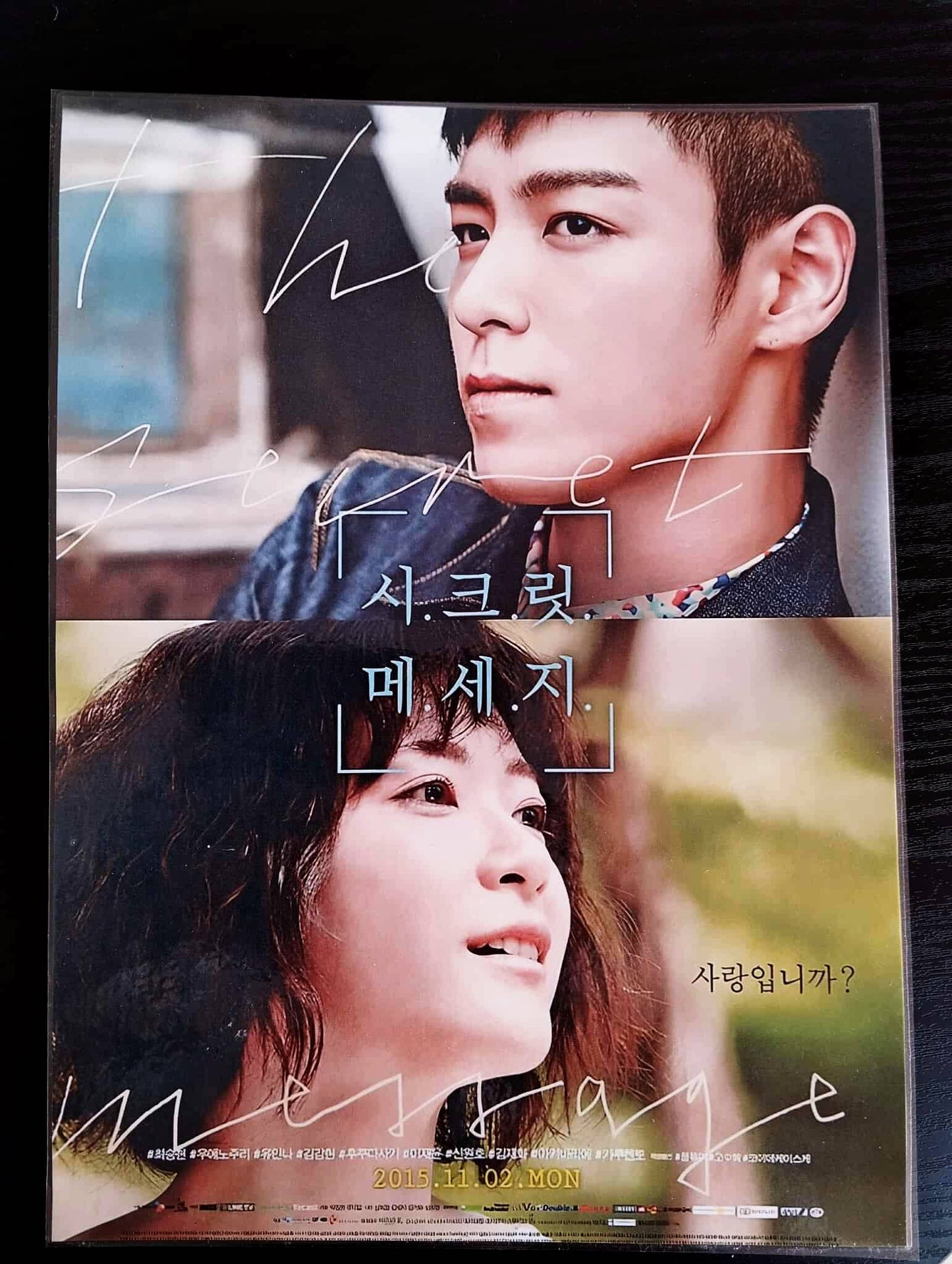 Pack décoration K drama SEUNGHYUN TOP du groupe BIGBANG