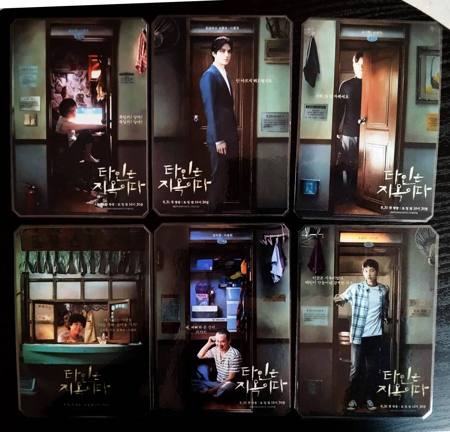Pack décoration K drama STRANGERS FROM HELL