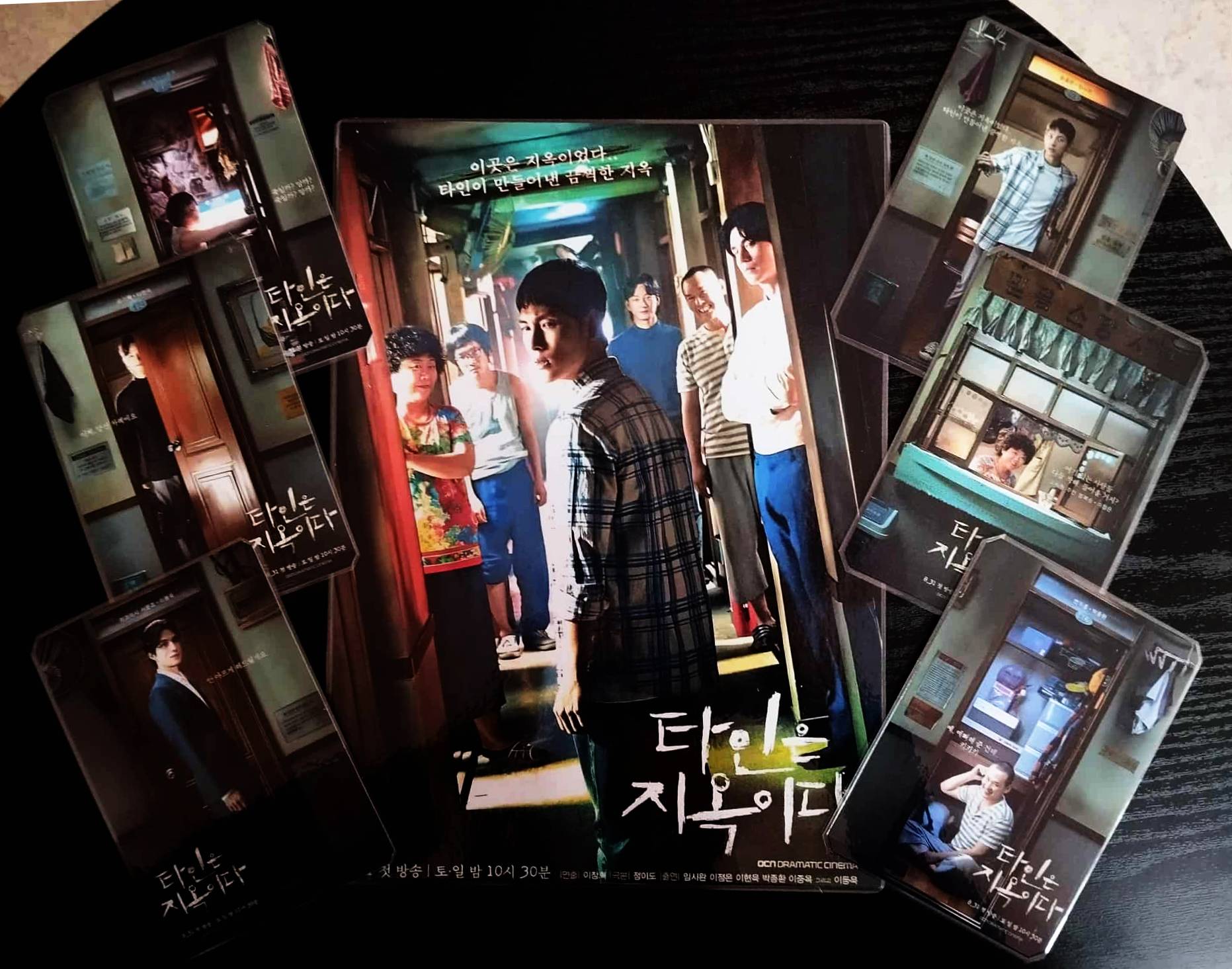 image principale de pack décoration k drama strangers from hell