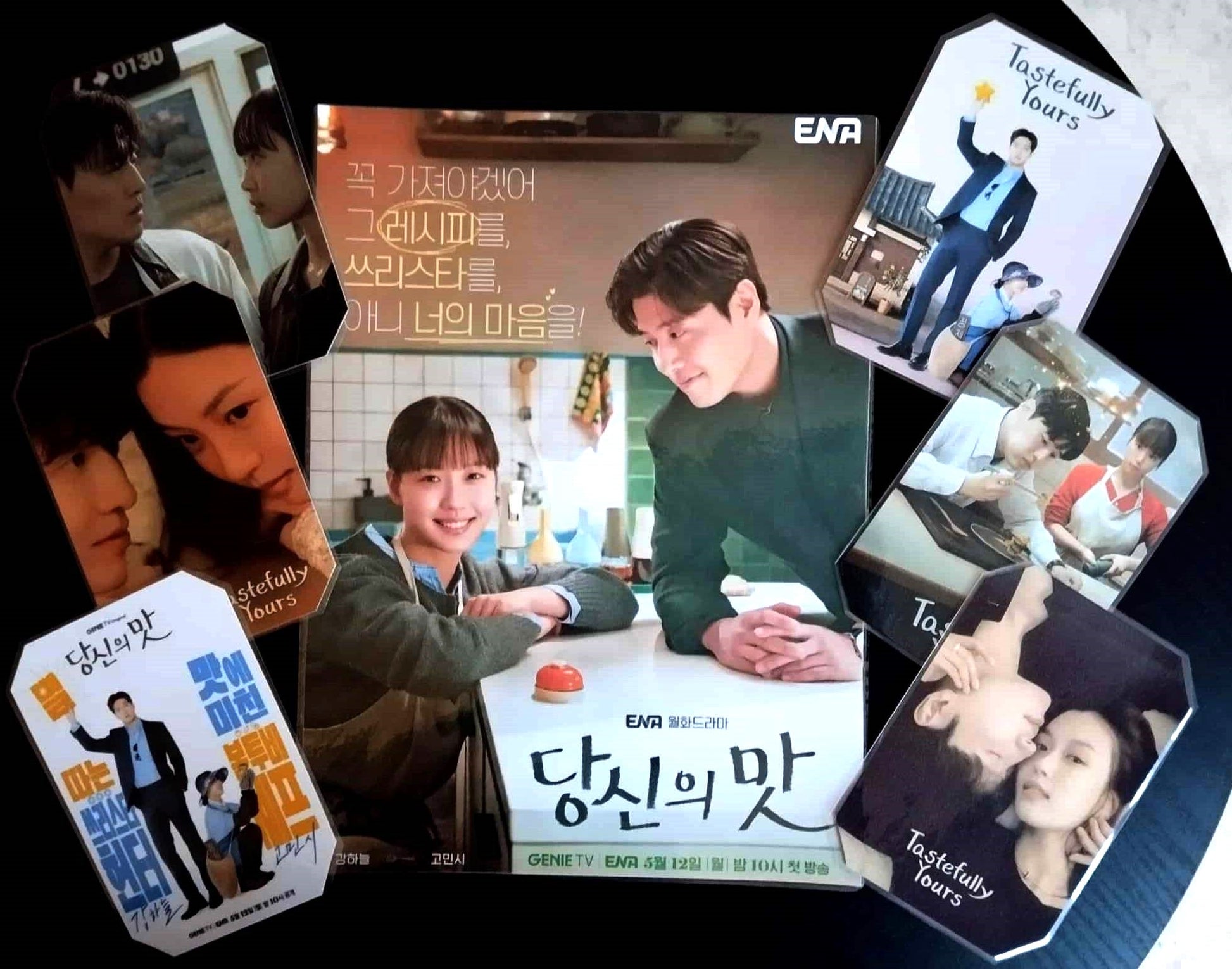 Image principale de pack décoration k drama tastefully yours