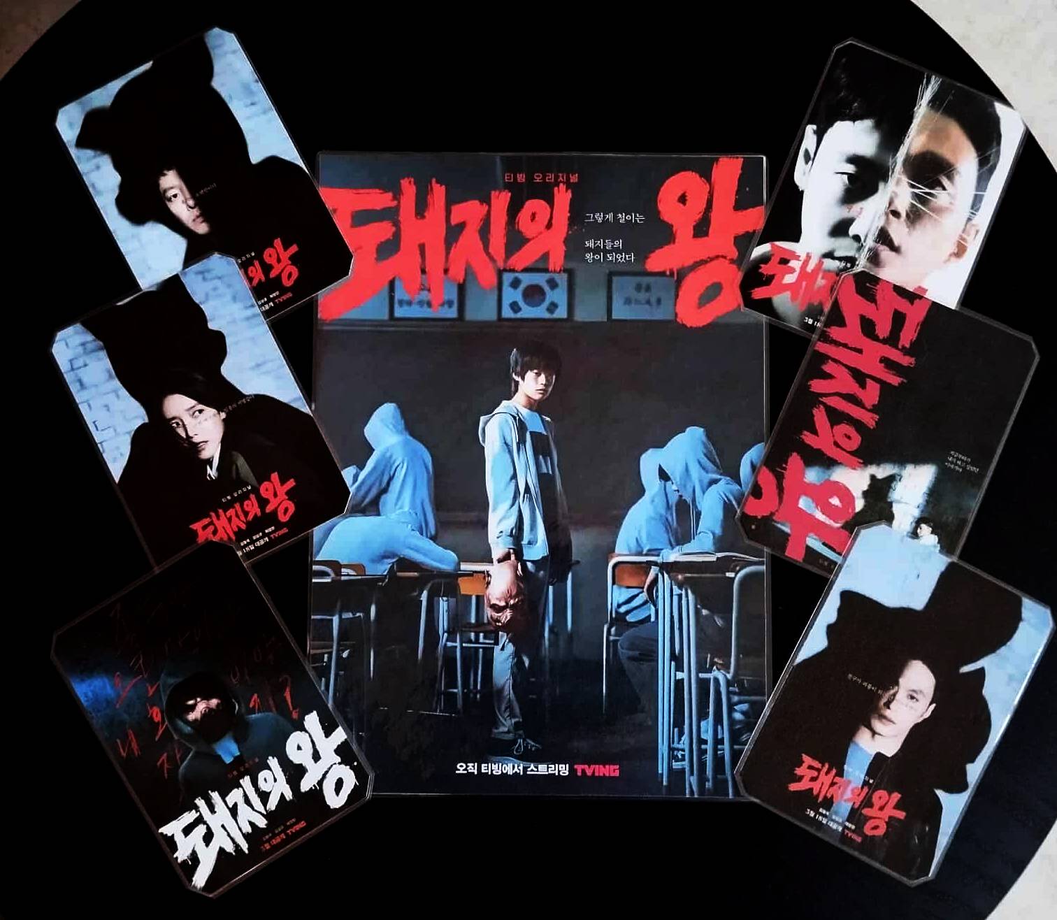 image principale de pack décoration k drama the king of pigs