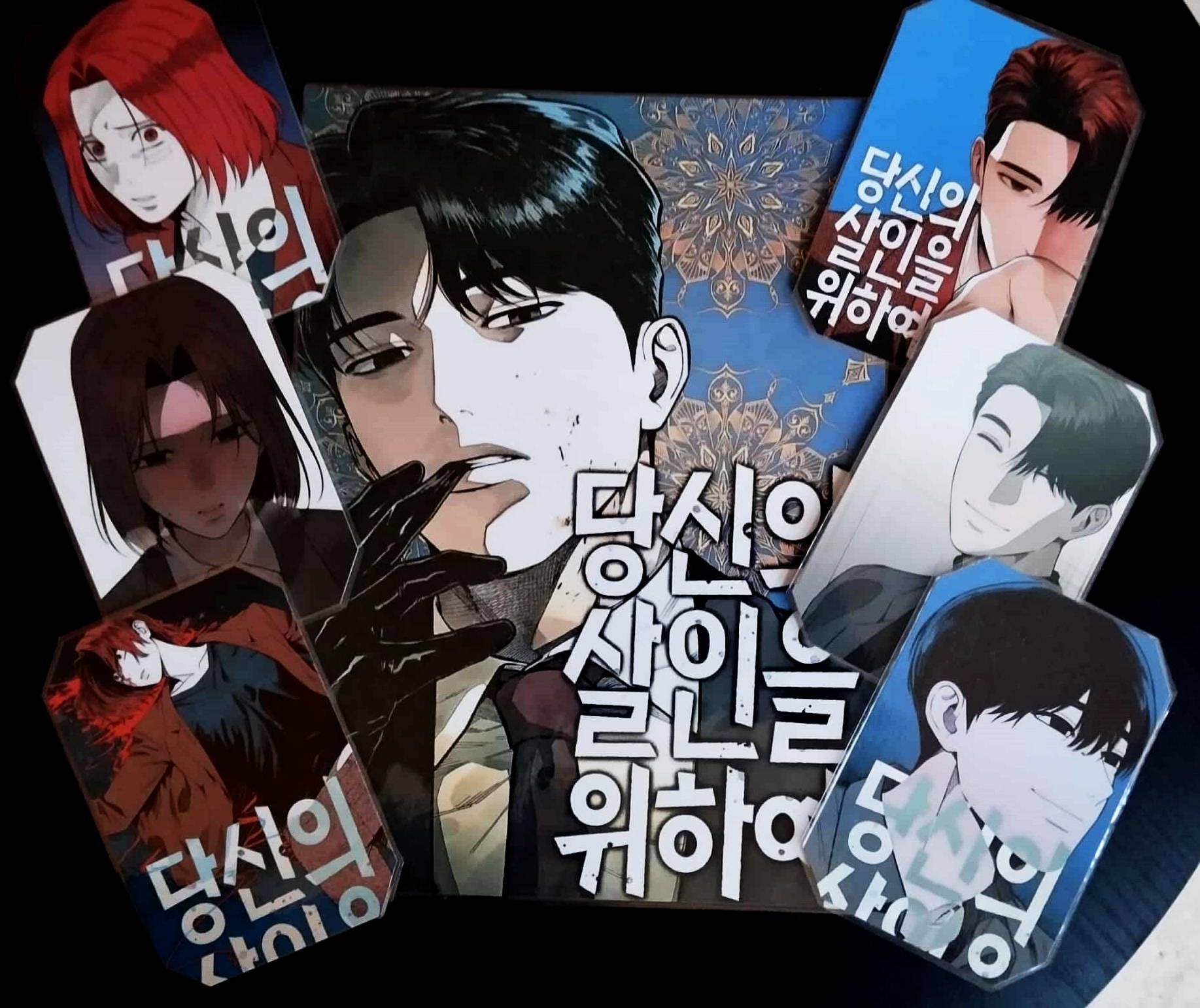 image principale de pack décoration webtoon i was mistaken as a monstrous genious actor acteur de genie par accident