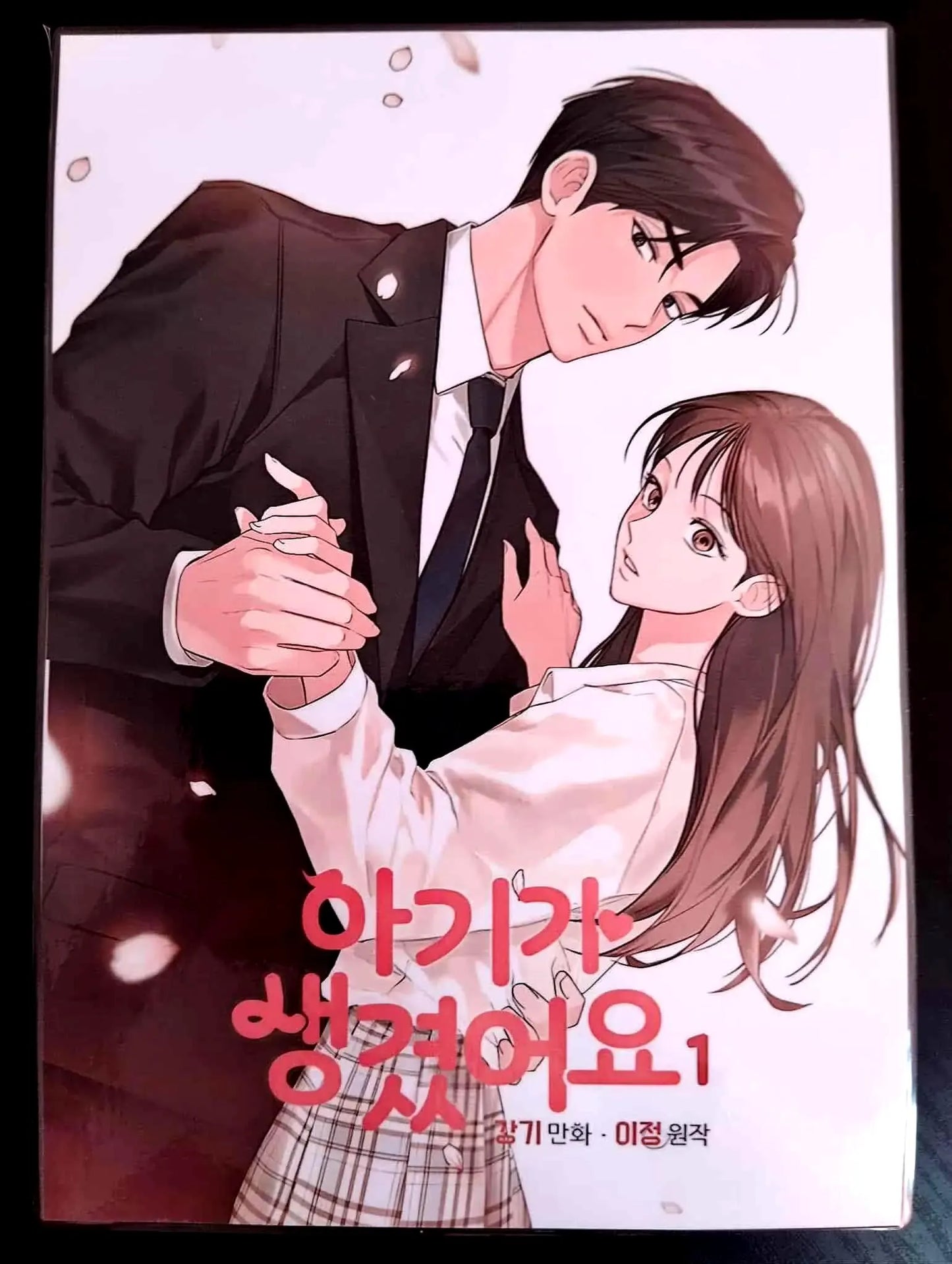 Pack décoration Webtoon, Manhwa POSITIVELY YOURS