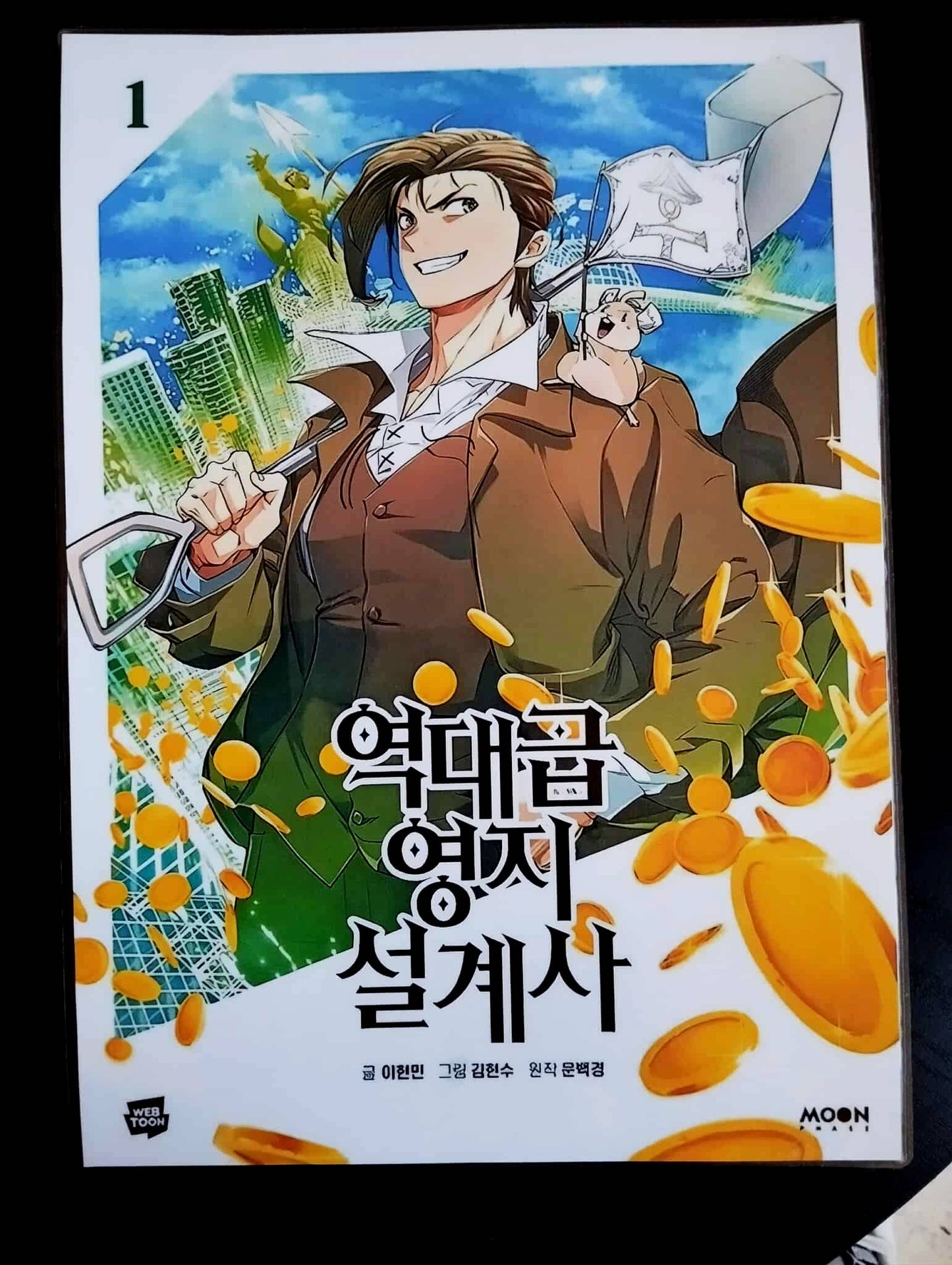 Webtoon decoration pack THE GREATEST ESTATE DEVELOPER